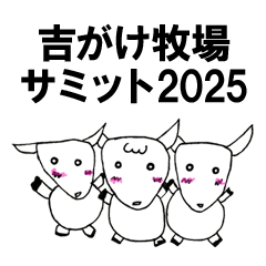 Goat Stamps | Yoshigake Farm Summit 2025