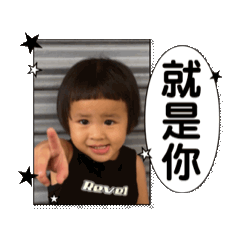 漢本姐弟