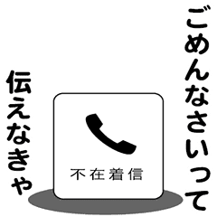 Missed calls2
