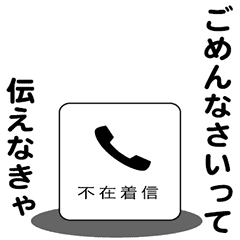 Missed calls2