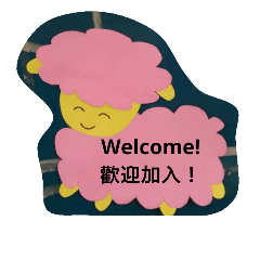 pink lamb welcome