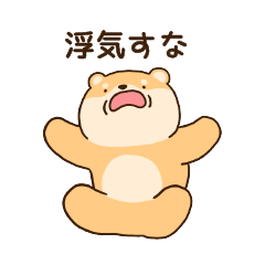 funny dog bear(to kanojyo)(Jealous)