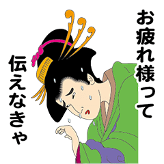 ukiyoe 1