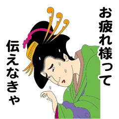 ukiyoe 1
