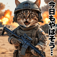 Cat Army Summer Sticker
