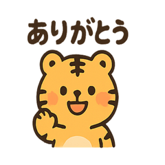 Tiger Talk: Everyday Expressions