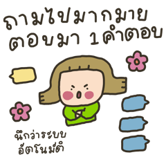 Jeeda with rabity : feel of love