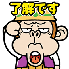 Irritatig Monkey6 ANIME[NI-KAPO-KA]