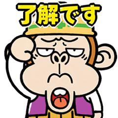 Irritatig Monkey6 ANIME[NI-KAPO-KA]