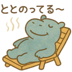 "Let's spend time together" sauna