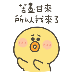 yellow duck baby6