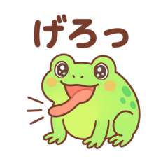 7月だよ♪カエルさんスタンプ