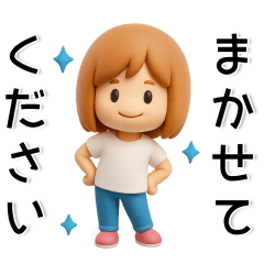 毎日使える❤️大人女子スタンプ