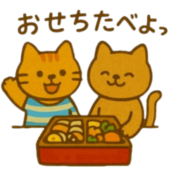 New Year's Daily Life