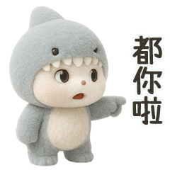 shark_baby2