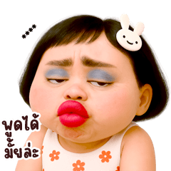 Cheeky girl 47 Custom