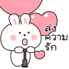 Laughing Bunny ver.1 (th)