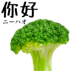 Fresh Broccoli 11