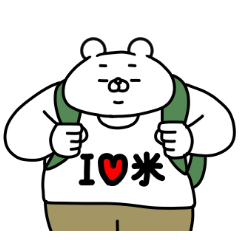 全力くまぽっちゃり編パート5