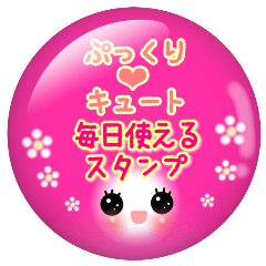 Smile! Badge-style stickers!Cute!