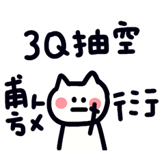 It s just a cat!17