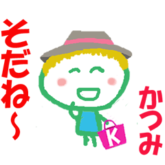 Sticker of Katsumicyan ver.2