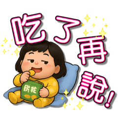 Oy Xiao Xiao_20250713215100