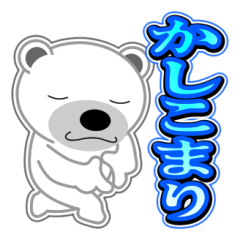 PolarBear Bian 4