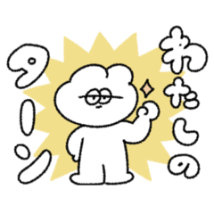 突然登場する無気力動物（うさぎ）