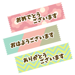 Japanese Polite Language Stickers 2