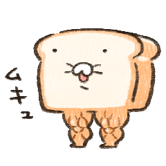 Fluffy bread: Muscle