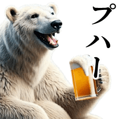 [Alcohol] Darkma