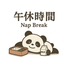 趴趴熊生活語錄12