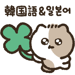 New Lucky Cat KIKI (Korean&Japanese)