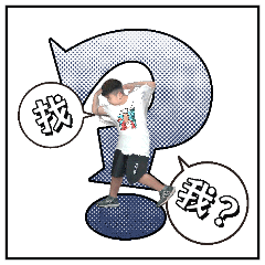 瑋瑋 6599