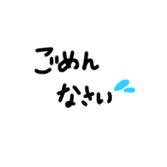 simple moji hiragana