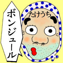 Takeuchi OMEN Sticker