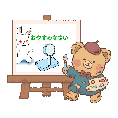 ウサギの日常使い印