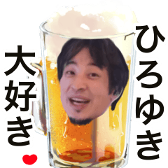 ❤️ひろゆきが好き❤️