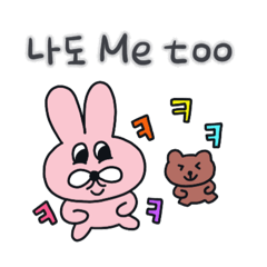 Pinku and Buku. Positive is good/KOR-ENG