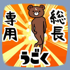 sochoSticker(40)+