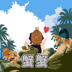 MyMoji_2841306853