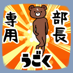 buchoSticker(40)2