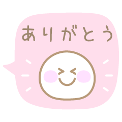 カラフルでポップな吹き出しスタンプ