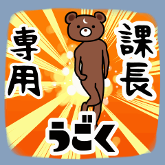 kachoSticker(40)+