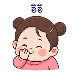 ชมพูซ่า : เด็กสาวจอมซน