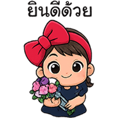 โบว์แดง : เด็กสาวจอมซน.