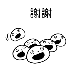 Yo! Mochi-san Taiwan Version