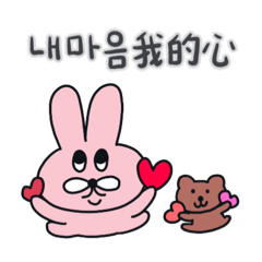 Pinku and Buku. Positive is good/KOR-CHN