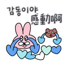 Pinku and Buku. Positive is good(KOR-TW)